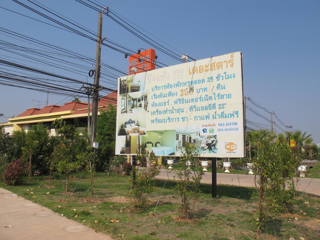 The Star Hotel Udon Thani Buitenkant foto
