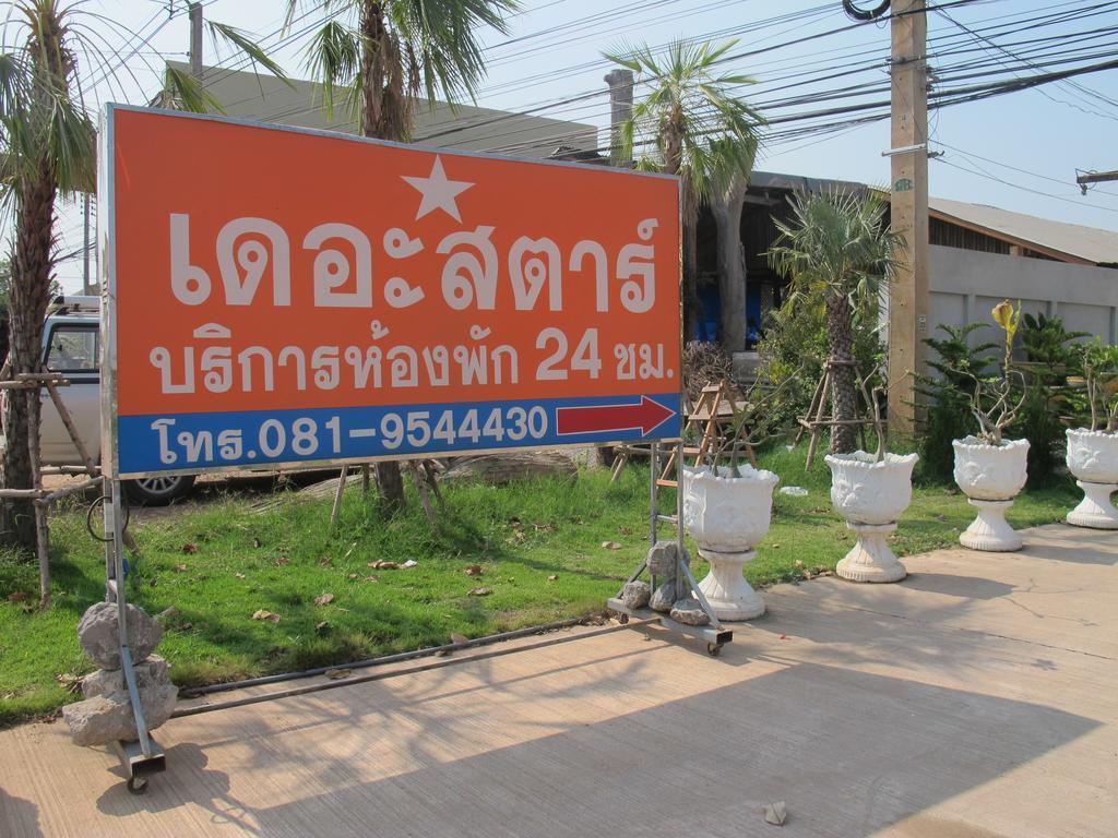 The Star Hotel Udon Thani Buitenkant foto